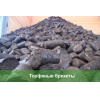 Rivne Sell peat briquettes